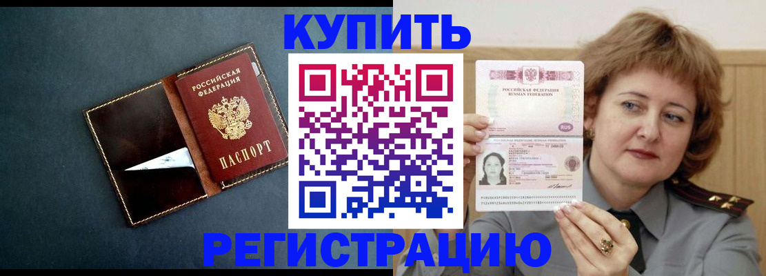 регистрация для школы в Арсеньеве